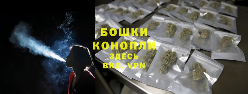 Шишки марихуана White Widow  магазин продажи   Видное 